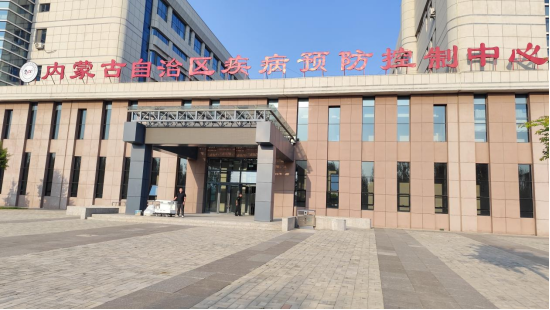 全新產(chǎn)品全自動(dòng)鹽碘分析儀赴內(nèi)蒙古實(shí)驗(yàn)交流工作，圓滿(mǎn)完成