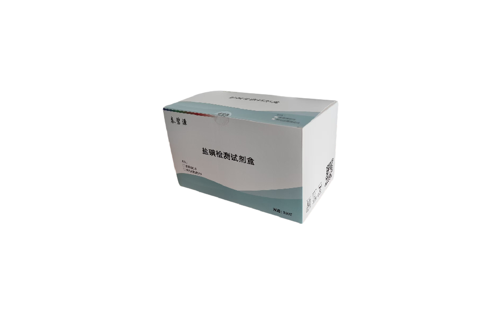 國(guó)標(biāo)法鹽碘檢測(cè)試劑盒（直接滴定法）